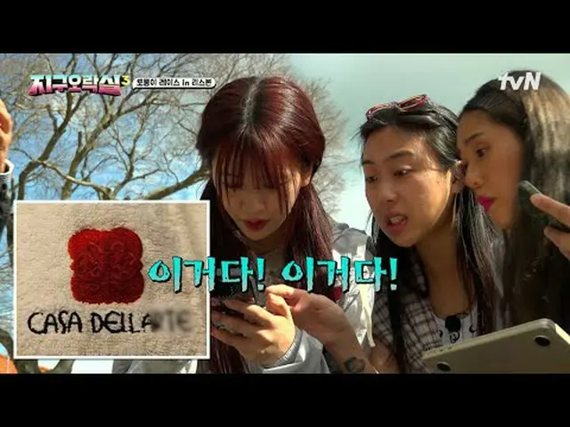 Streaming di Tiving: #PyonpyongEarthArcade3 #EarthArcade3 #LeeEunJi #Mimi #LEE Y