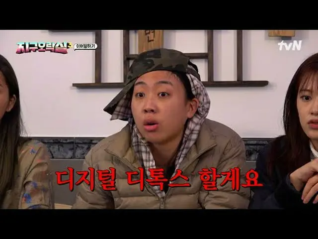 Streaming di Tiving: #PyonpyongEarthArcade3 #EarthArcade3 #LeeEunJi #Mimi #LEE Y