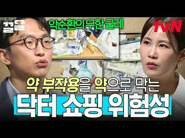 Streaming di Tiving: #tvN #EntahBagaimanaDewasa #PullUp Acara varietas legendari