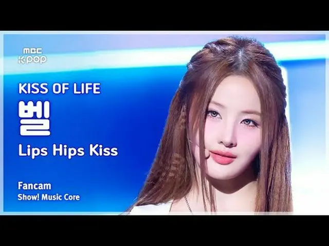 [#MusicCoreFanCam] KISS OF LIFE_ _ HAN_ EUL (KISS OF LIFE_하늘) – Ciuman Bibir dan