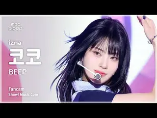 [#MusicCoreFanCam] izna_ _ KOKO (izna_ 코코) – BIP FanCam | Menunjukkan! Inti Musi