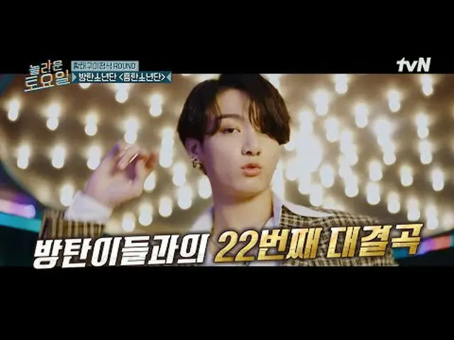 Streaming di Tiving: #SabtuAmazing #SabtuAmazing #JoHyeRyeon_ #LeeJangWon #ShinJ
