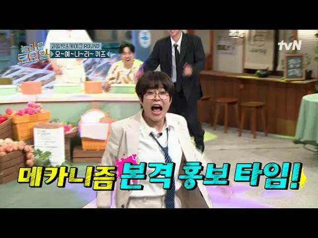 Streaming di Tiving: #SabtuAmazing #SabtuAmazing #JoHyeRyeon_ #LeeJangWon #ShinJ