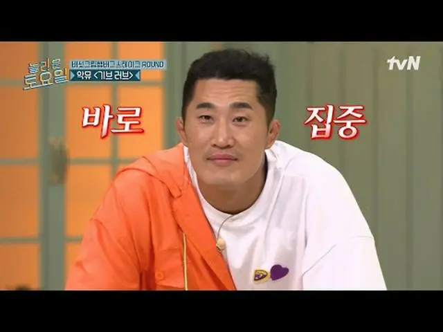 Streaming di Tiving: #SabtuAmazing #SabtuAmazing #JoHyeRyeon_ #LeeJangWon #ShinJ