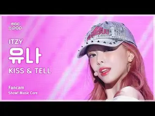 [#MusicCoreFanCam] ITZY_ _ YUNA_ _ (있지유나) – KISS & TELL FanCam | Menunjukkan! In