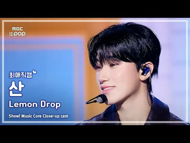 [#FavoriteCam] ATEEZ_ _ SAN (ATEEZ_ 산) – Lemon Drop | Penampilan! Music Core | M