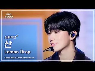 [#FavoriteCam] ATEEZ_ _ SAN (ATEEZ_ 산) – Lemon Drop | Penampilan! Music Core | M