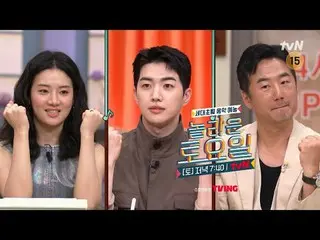 Streaming di Tiving:

 #SabtuAmazing #SabtuAmazing #ParkJuHyun_ #KangHoon #RyuSe