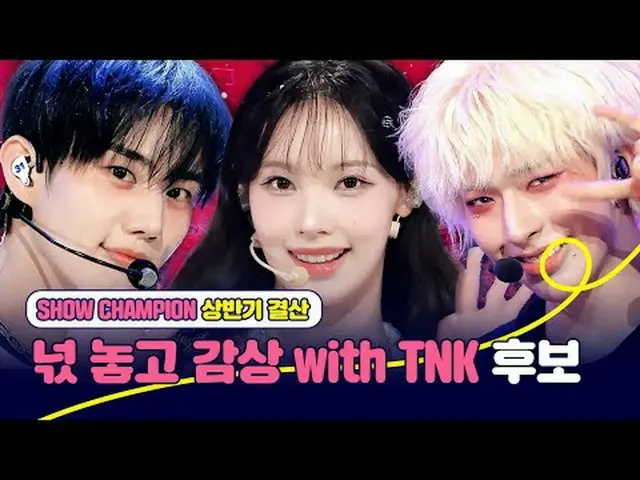 𝙎𝙝𝙤𝙬 𝘾𝙝𝙖𝙢𝙥𝙞𝙤𝙣 𝙛𝙞𝙧𝙨𝙩 𝙝𝙖𝙡𝙛 𝙤𝙛 𝙮𝙖𝙣𝙜𝙜𝙖𝙣 [#ShowChampion