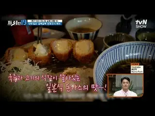 Streaming di Tiving:

 #Jeon Hyun-woo_ #Wu Sang-jin#Han Seok-jun

 gratis19 EP.4