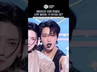 [Show! Music Center] ATEEZ_ berkata "Ini musim panas..." Ayo tampilkan keseksian