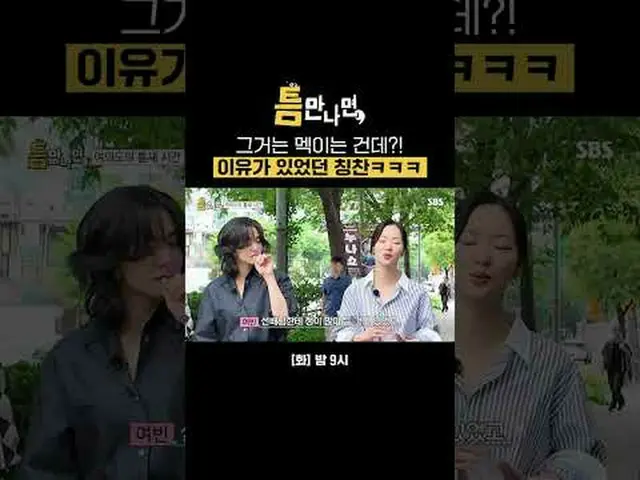 Apakah ini pujian?! Ada alasan untuk pujian ini, haha #Yoo Jae Suk_ #Yoo Yeon Se