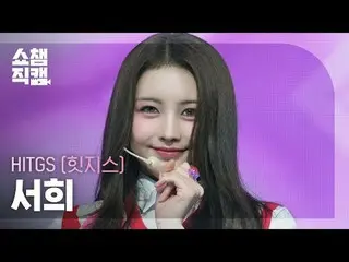 [Tampilan Champion Direct Cam 4K]
 HITGS_ _ SEOHEE - KOTOR (HITGS_ SEOHEE - KOTO