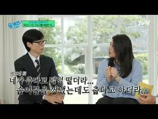 Streaming di Tiving:

 #YouQuiz #Yu Jae Suk_ #Jo Se Ho
 Episode 298 "Quiz in the