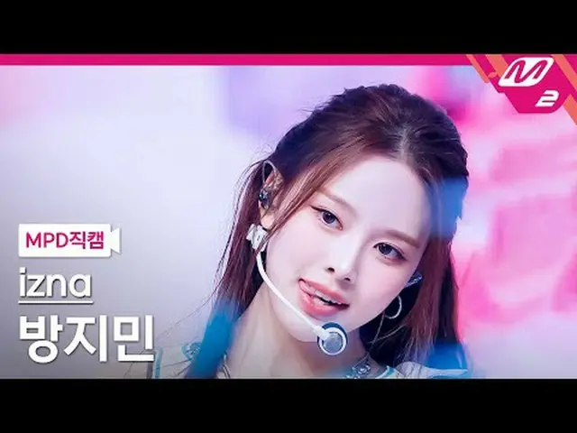 [MPD Fancam] izna_Bang Ji Min - Bip [MPD FanCam] izna_ _ BANG JEE MIN - BIP @HIT