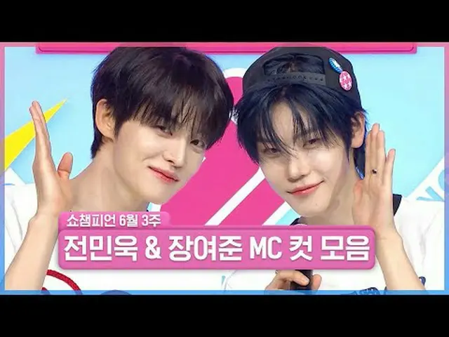 Tahukah Anda kekasih Show Champion? Berteman dengan cowok ganteng itu juaranya💖