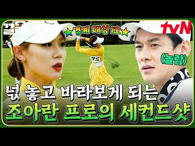 Streaming di Tiving: #tvN #GoalAvengers #Pull-up Acara varietas legendaris tvN, 