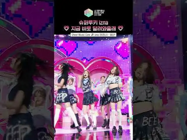 [Tampilkan! Music Core] Dudu... ⓒ MBC & iMBC melarang penyalinan, pendistribusia