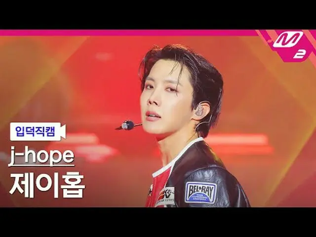 [Pengenalan kamera] J-HOPE_ - Killin' It Girl [FanCam Meltin'] j-hope - Gadis Pe