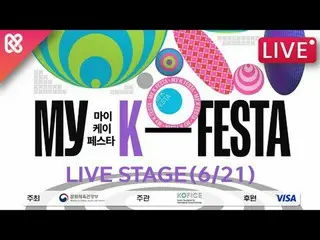 Sorotan MyK FESTA_ 🔥Program, MyK LIVE_ _
 MyK LIVE_ _ PANGGUNG 🎤
 K-pop, hip-h
