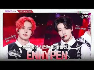 [#FancamReport🔍] #ENHYPEN_ #ENHYPEN_ _ Kejadian saat Engine terus berteriak 'No