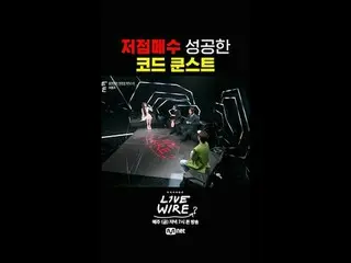 {Kabel Api}
 Ditayangkan tiap hari jumat pukul 7 malam.

 #LIVE_ _ WIRE #LIVEWIR