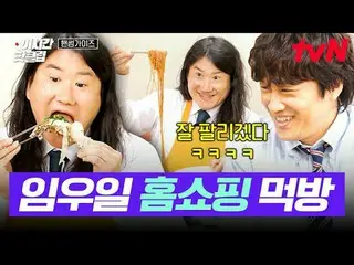 Streaming di Tiving:

 #tvN #cowokganteng
 Video paling hot di YouTube! #ThisTim