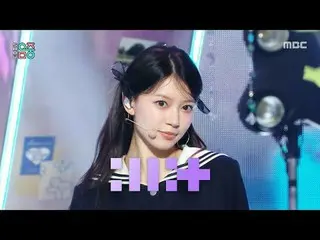 ILLIT_ _ (ILLIT_ ) - Ayo Berdansa | Pertunjukan! MusicCore | Siaran MBC250621

 