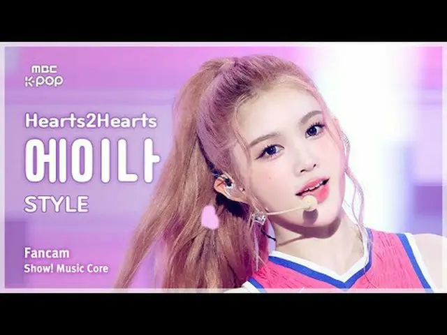 [#MusicCoreCam] Hearts2Hearts_ _ A-NA (Hearts2Hearts_ Aina) – Foto Penggemar GAY