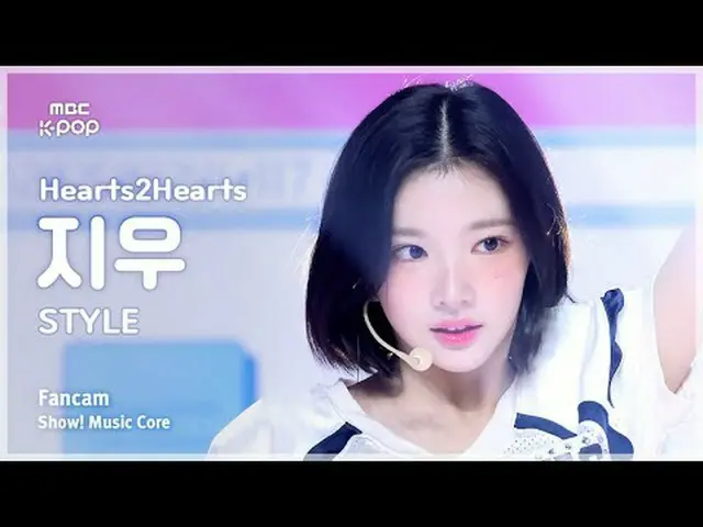 [#MusicCoreCam] Hearts2Hearts_ _ JIWOO (Hearts2Hearts_ 지우) – Kamera Penggemar ST