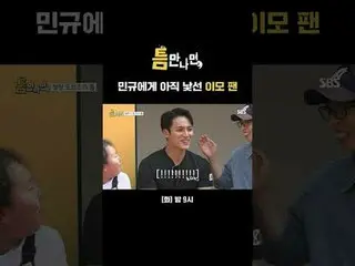 Penggemar yang belum dikenal Minwoo
 #Yu Jae Suk_ #Yoo YeonSeock_ #SEVENTEEN_ #S