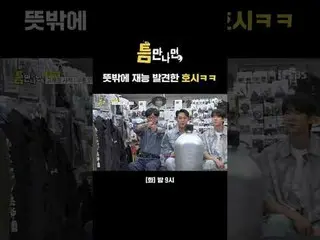 Hoshi menemukan bakatnya secara tidak sengaja, haha
 #Yu Jae Suk_ #Yoo YeonSeock