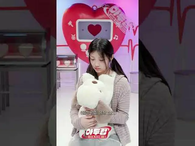 (Diperlukan headphone) ILLIT_ memungkinkan Anda mendengar suara Sim Jang Won Hee