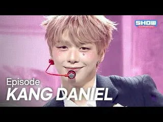 [Kembali] Kang Daniel (sebelumnya WANNA ONE) - Episode 1 l Show CHAMpion l EP.56