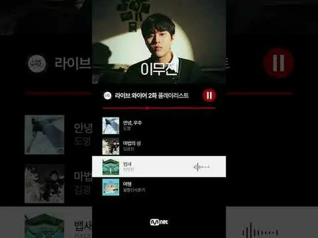 💿 #LiveWire makin asyik didengar! Daftar lagu untuk episode 2 sudah keluar🎧 Ba