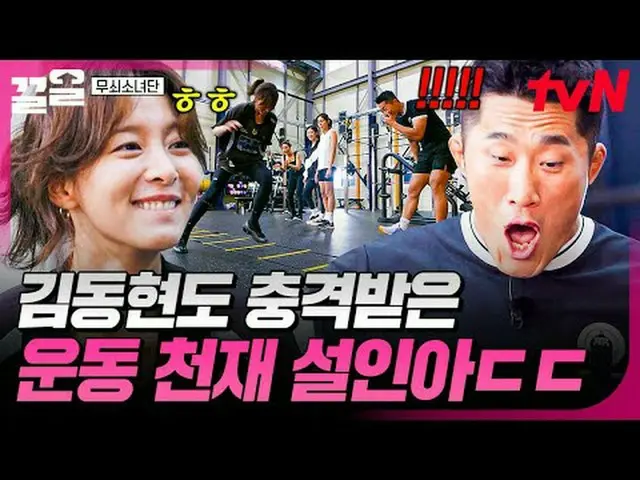 Streaming di Tiving: #tvN #Wanita Besi#Tarik ke atas Acara varietas legendaris t