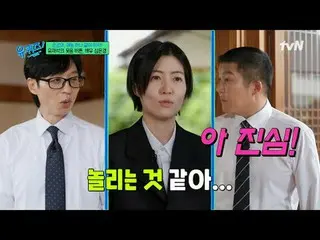 Streaming di Tiving:

 #YouQuiz #Yu Jae Suk_ #Jo Se Ho
 Episode 299 "Quiz in the