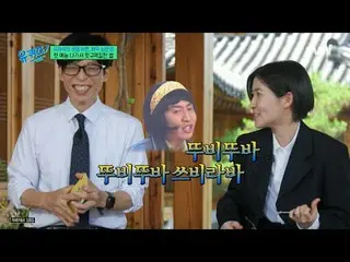 Streaming di Tiving:

 #YouQuiz #Yu Jae Suk_ #Jo Se Ho
 Episode 299 "Quiz in the