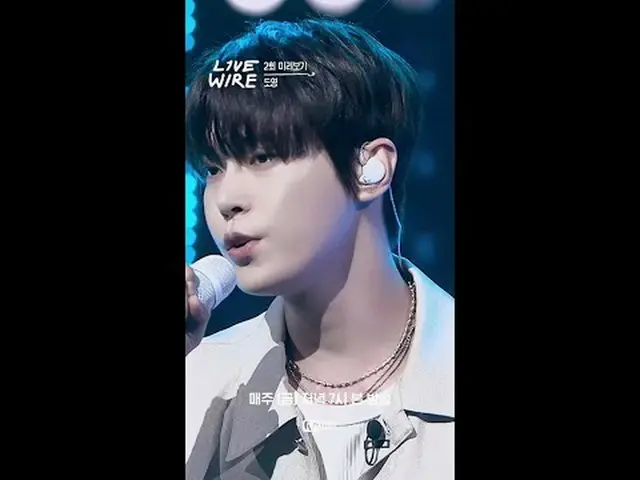 Pratinjau panggung Music Connection Zone [Live Wire] Episode 2 📺Setiap hari Jum