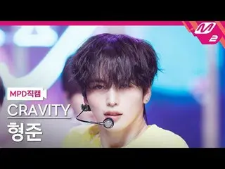 [MPD Fancam] CRAVITY_ Hyungjun - Set, Jaringan, Mulai?!
 [MPD FanCam] CRAVITY_ _