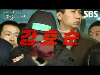 #SBS Kamis Edukasi #Cerita Yang Berlanjut Hari Itu #Kkokkomu
 #Jang Sunggyu#Jang
