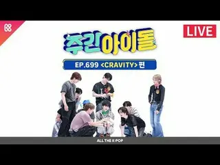 Audisi MC harian sedang diadakan! 8 calon MC Hyungjun telah hadir!
 Dijamin seru