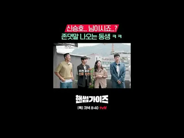 [pria tampan] ✔ [Kamis] 20:40 tvN #tvN #cowokganteng #HAN_ DSOMEGUYS #Cha Tae-hy
