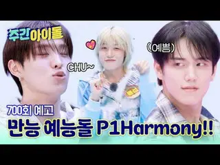 Jatuh, terlipat, terbang(?)
 P1Baik di atas panggung maupun di acara varietas, i