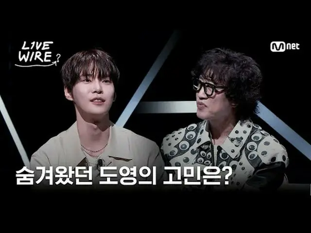 Pertunjukan langsung dan cerita di balik layar dari orang-orang yang menganggap 