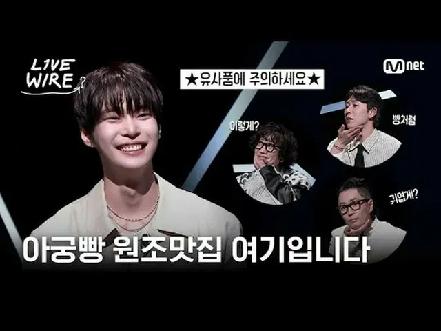 Pertunjukan langsung dan cerita di balik layar dari orang-orang yang menganggap 