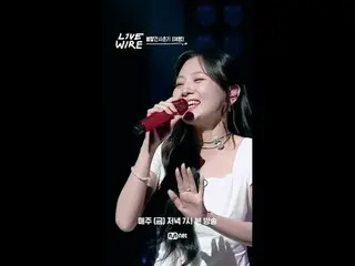Zona Koneksi Musik [Live Wire]
 📺Setiap hari Jumat pukul 7 malam di Mnet dan tv