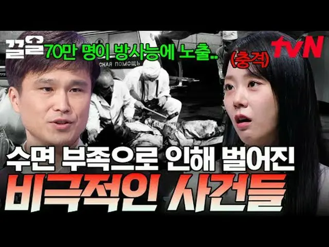 Streaming di Tiving: #tvN #EntahBagaimanaDewasa #PullUp Acara varietas legendari