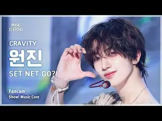 [#MusicCoreCam] CRAVITY_ _ WONJIN_ (CRAVITY_ 원진) – SET NET G0?! Kamera Penggemar