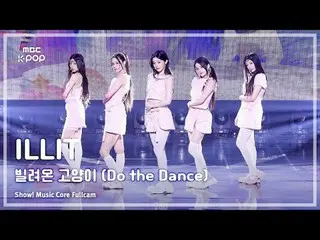 [#MusicCoreFullCam] ILLIT_ _ (ILLIT_ ) – Borrowed Cat (Menari) Kamera Penuh | Pe
